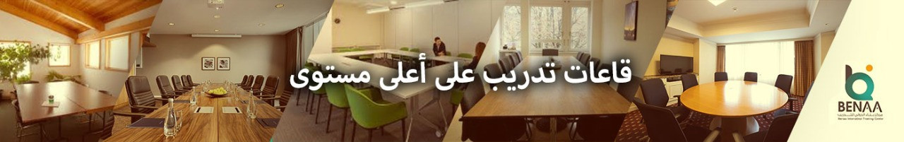 دورة : تقنيات الصیانة الكھربائیة - مستوى متقدم Rooms